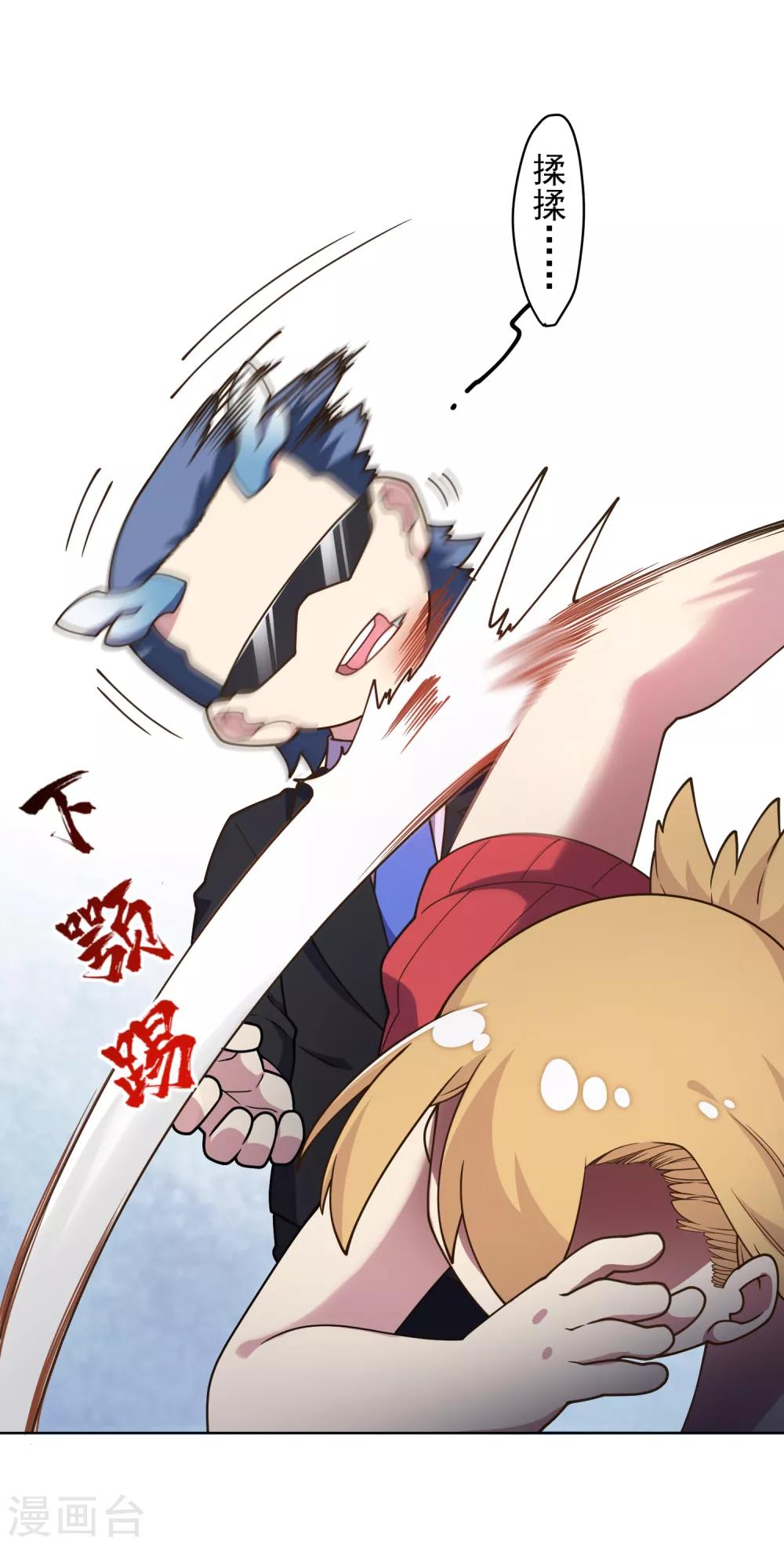 第102话 地下实验室11