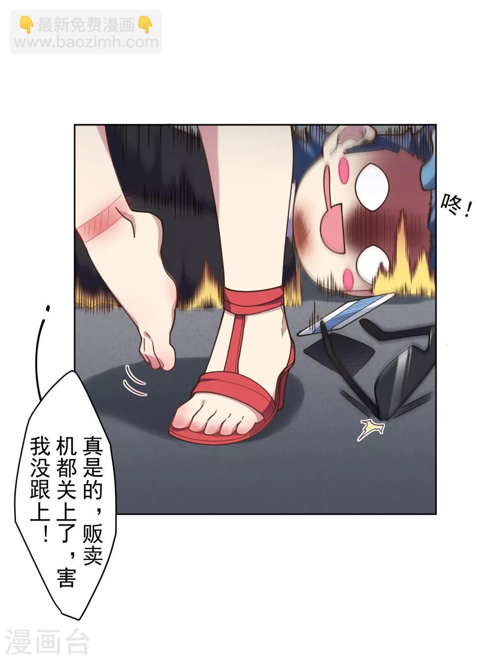 第102话 地下实验室12