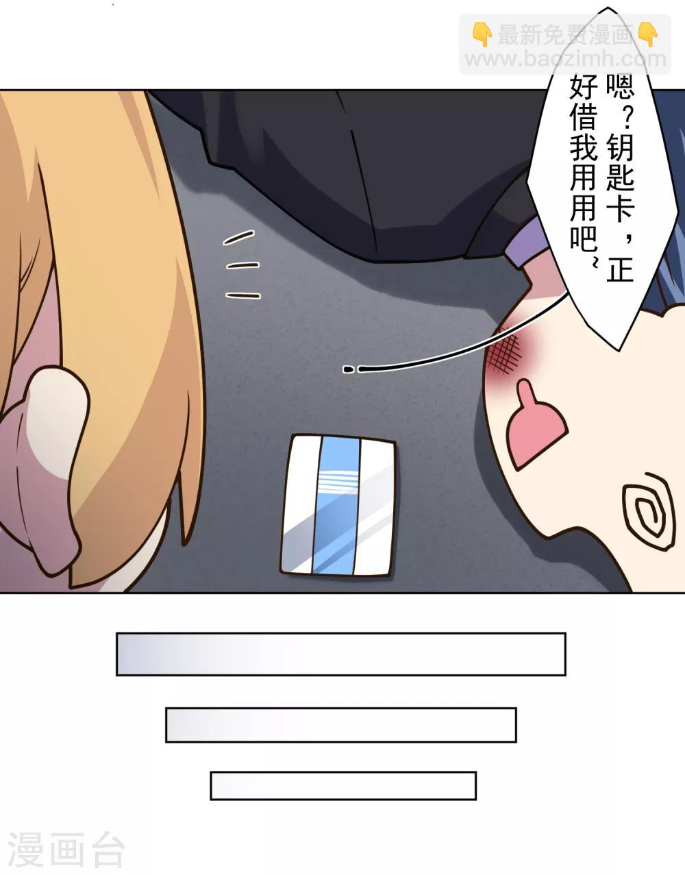 第102话 地下实验室13
