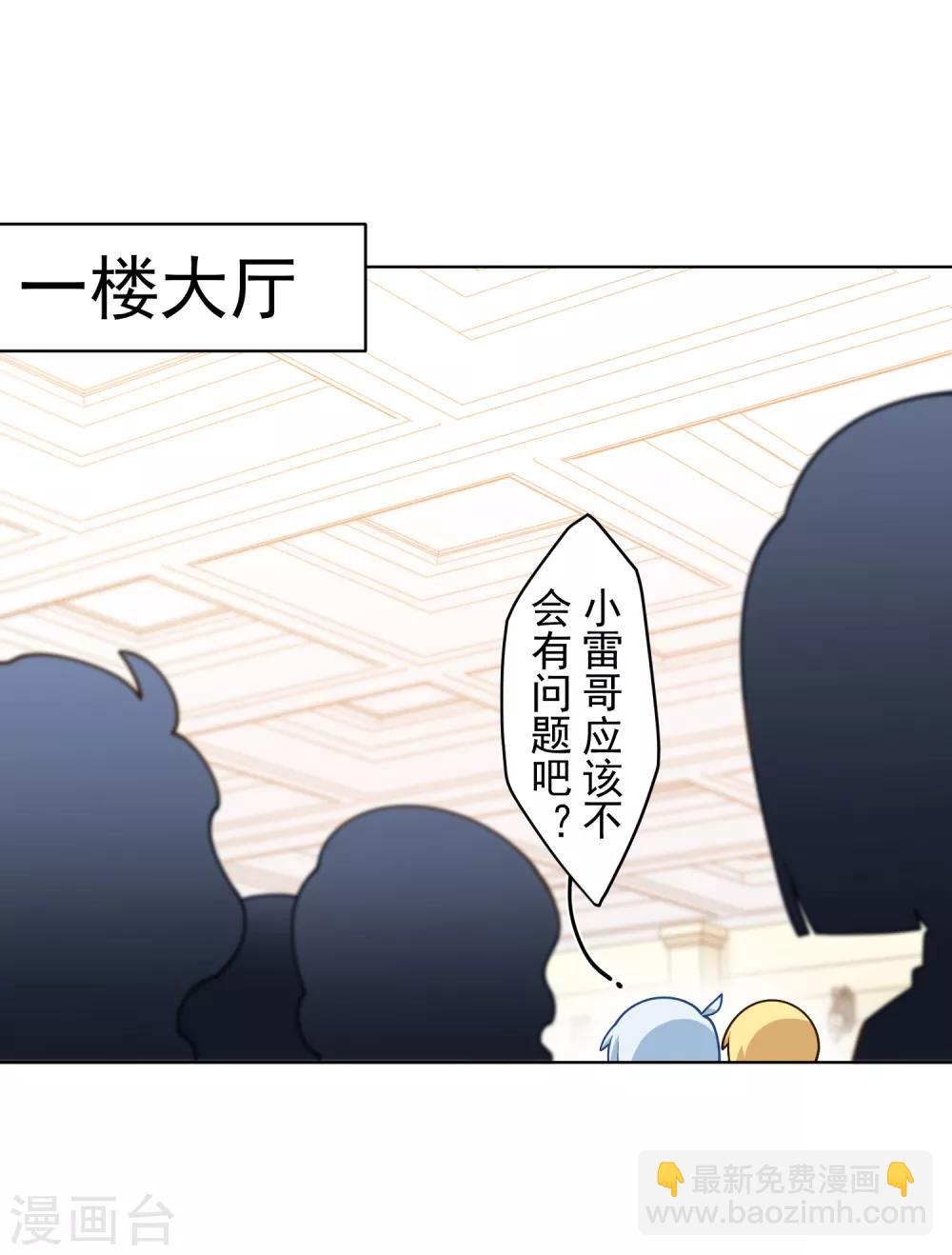 第102话 地下实验室14