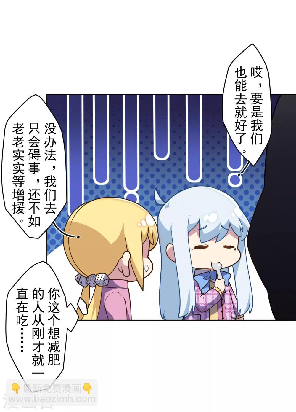 第102话 地下实验室15