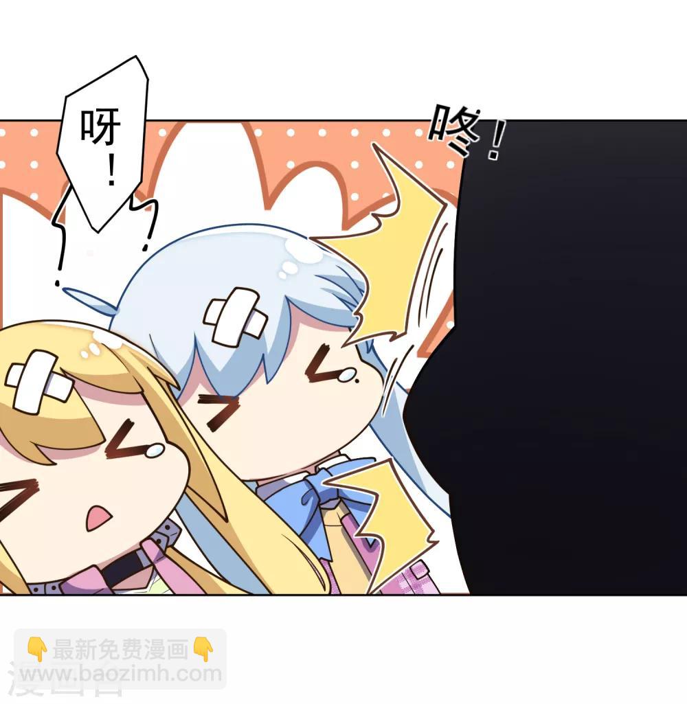 第102话 地下实验室16