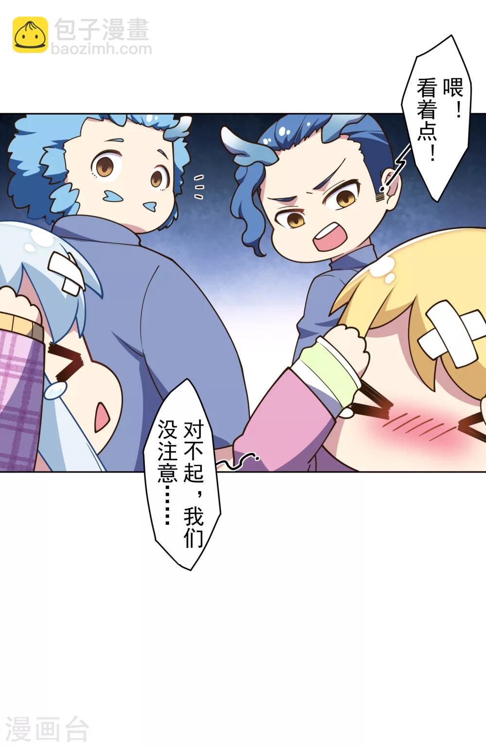 第102话 地下实验室17