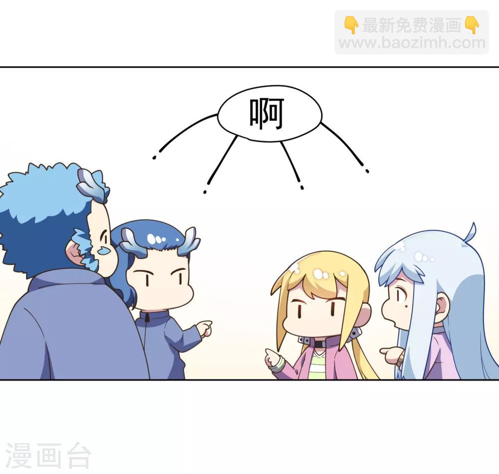 第102话 地下实验室18
