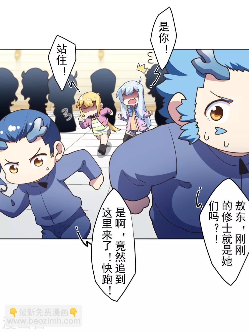第102话 地下实验室19