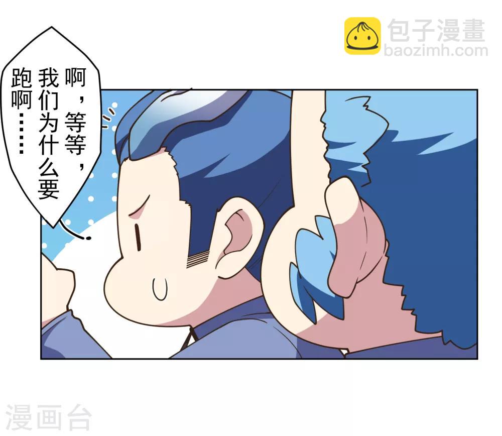 第102话 地下实验室20