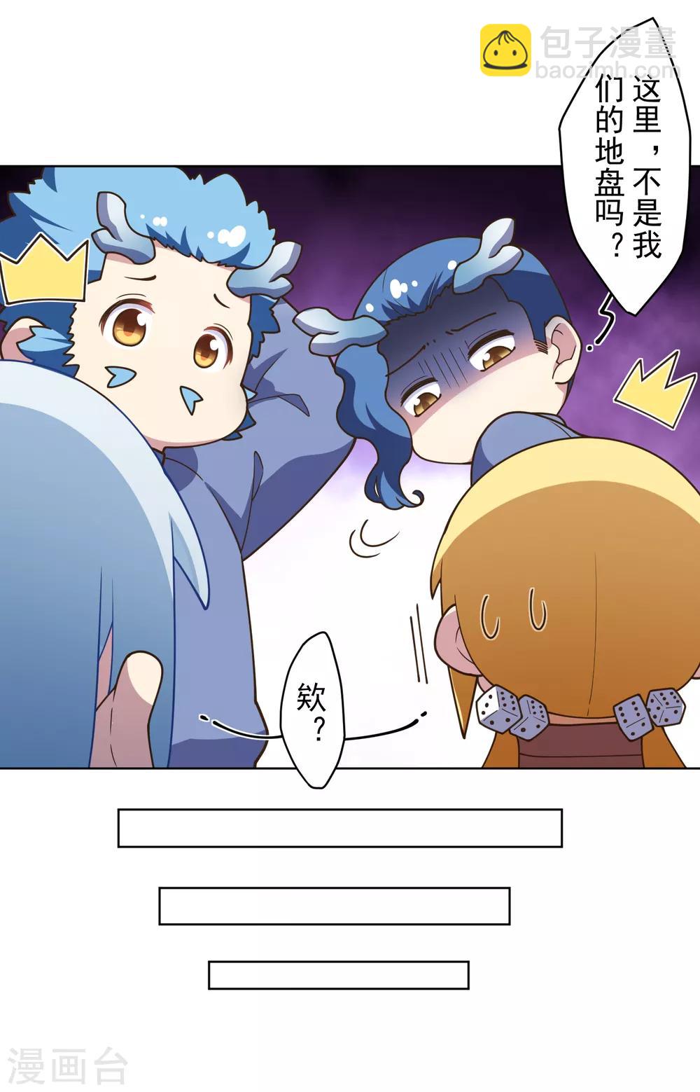 第102话 地下实验室21
