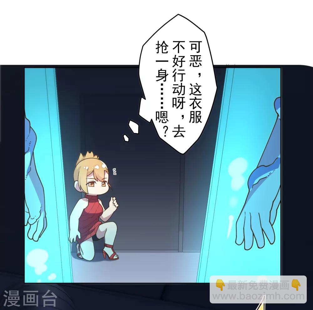 第102话 地下实验室26