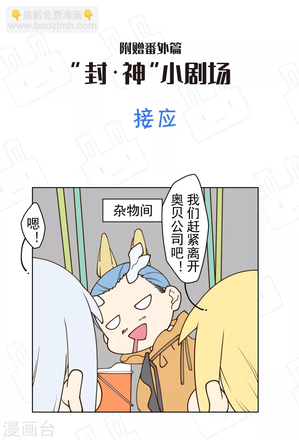 第102话 地下实验室29