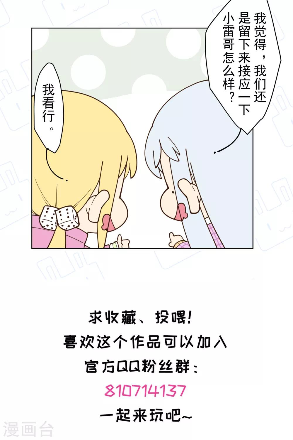 第102话 地下实验室31