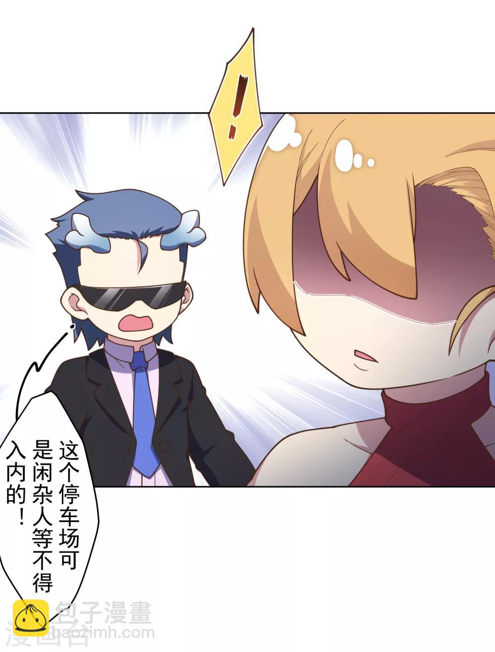 第102话 地下实验室7