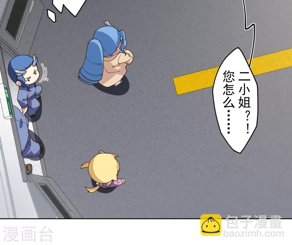 第104话 灭口11