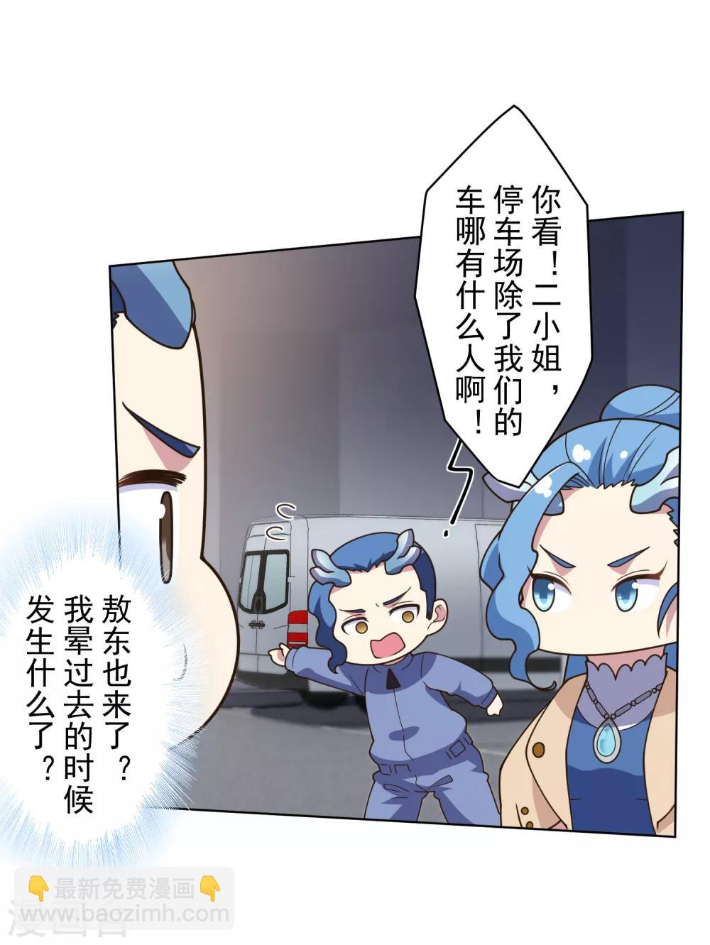 第104话 灭口12
