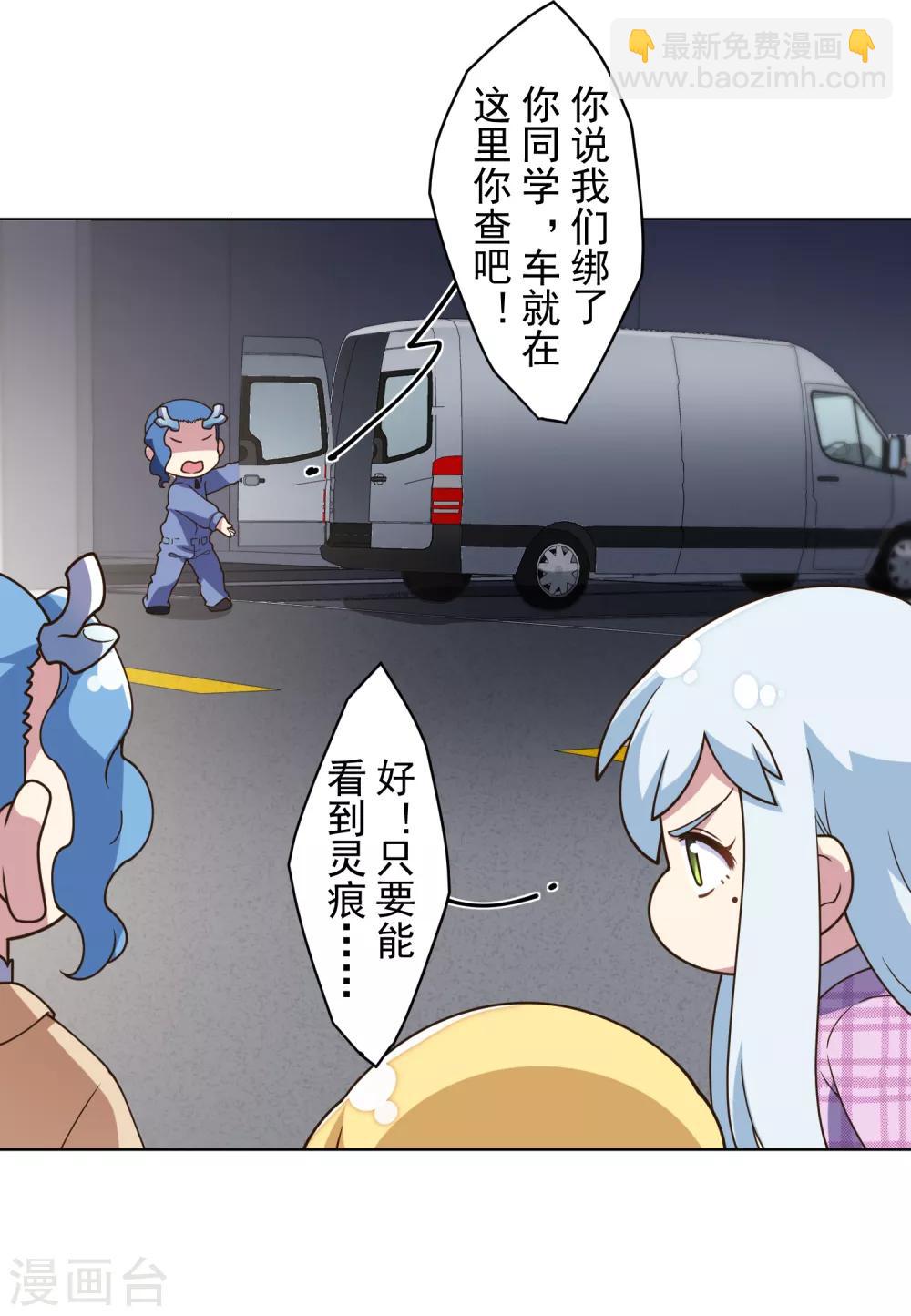 第104话 灭口13