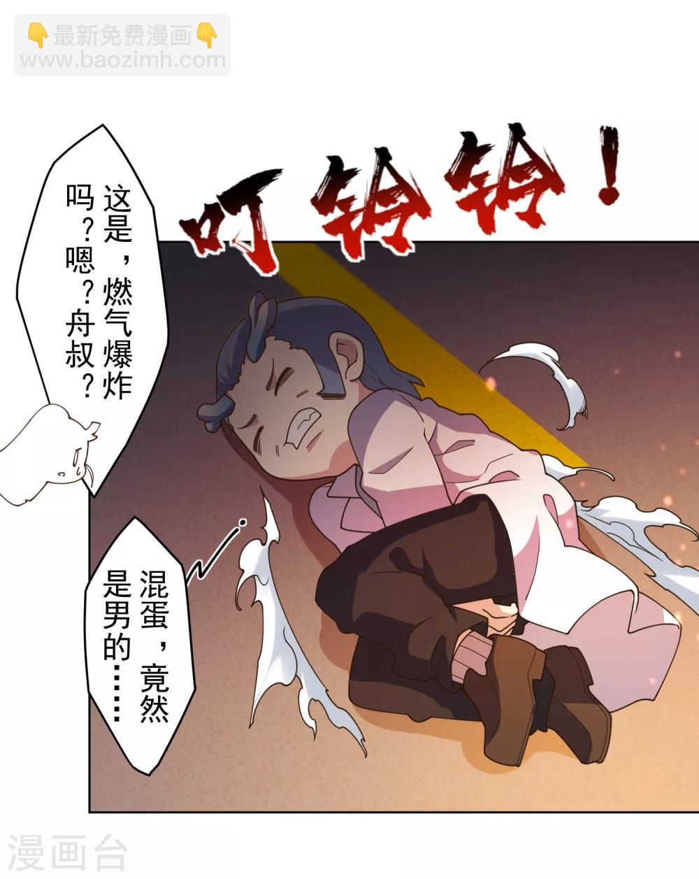 第104话 灭口15