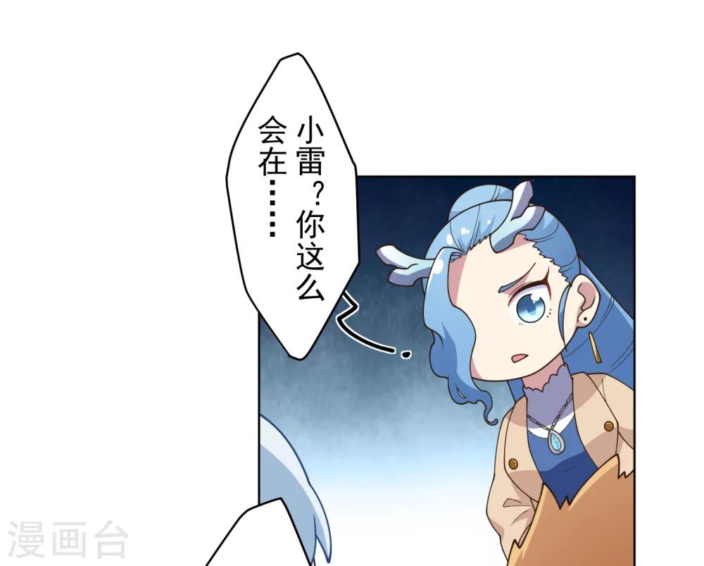 第104话 灭口18