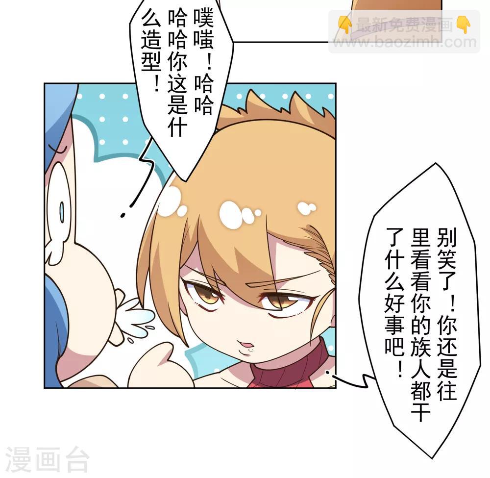 第104话 灭口19