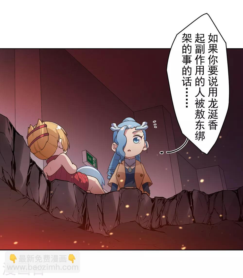第104话 灭口20