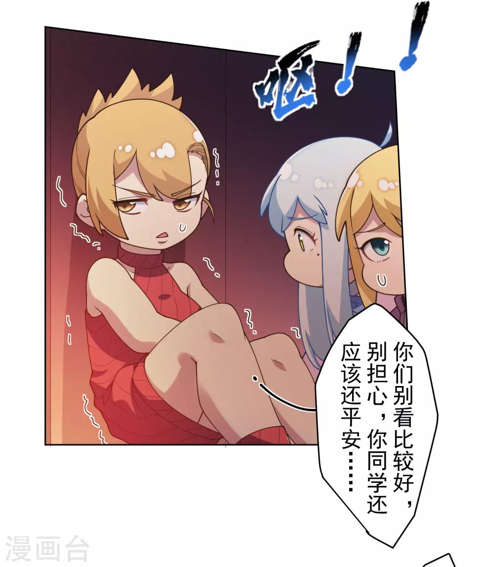 第104话 灭口22