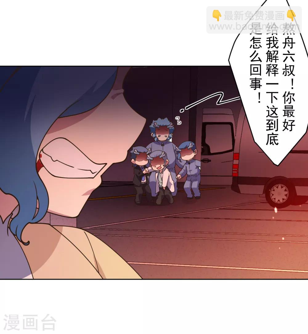 第104话 灭口23