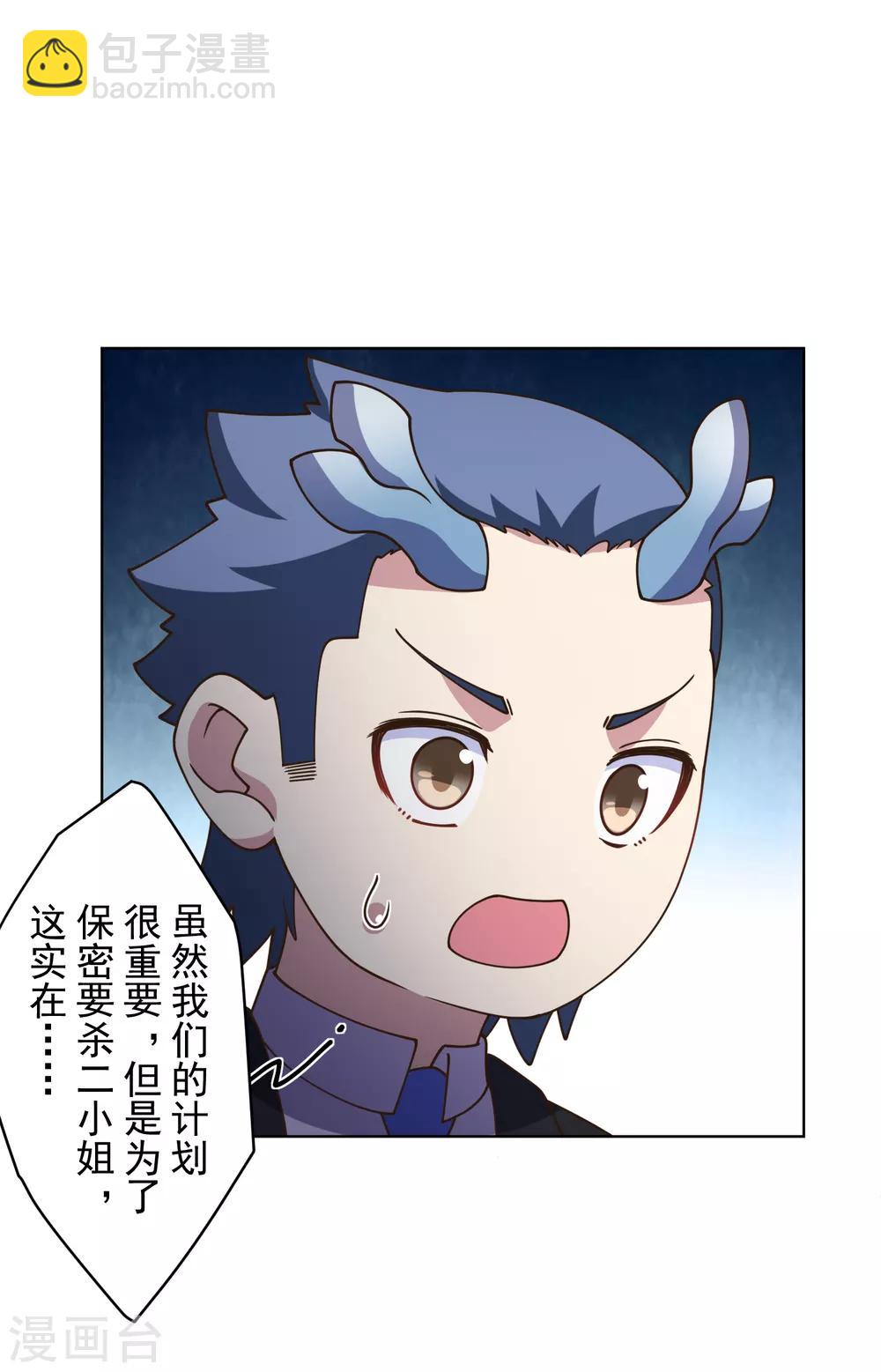第104话 灭口25