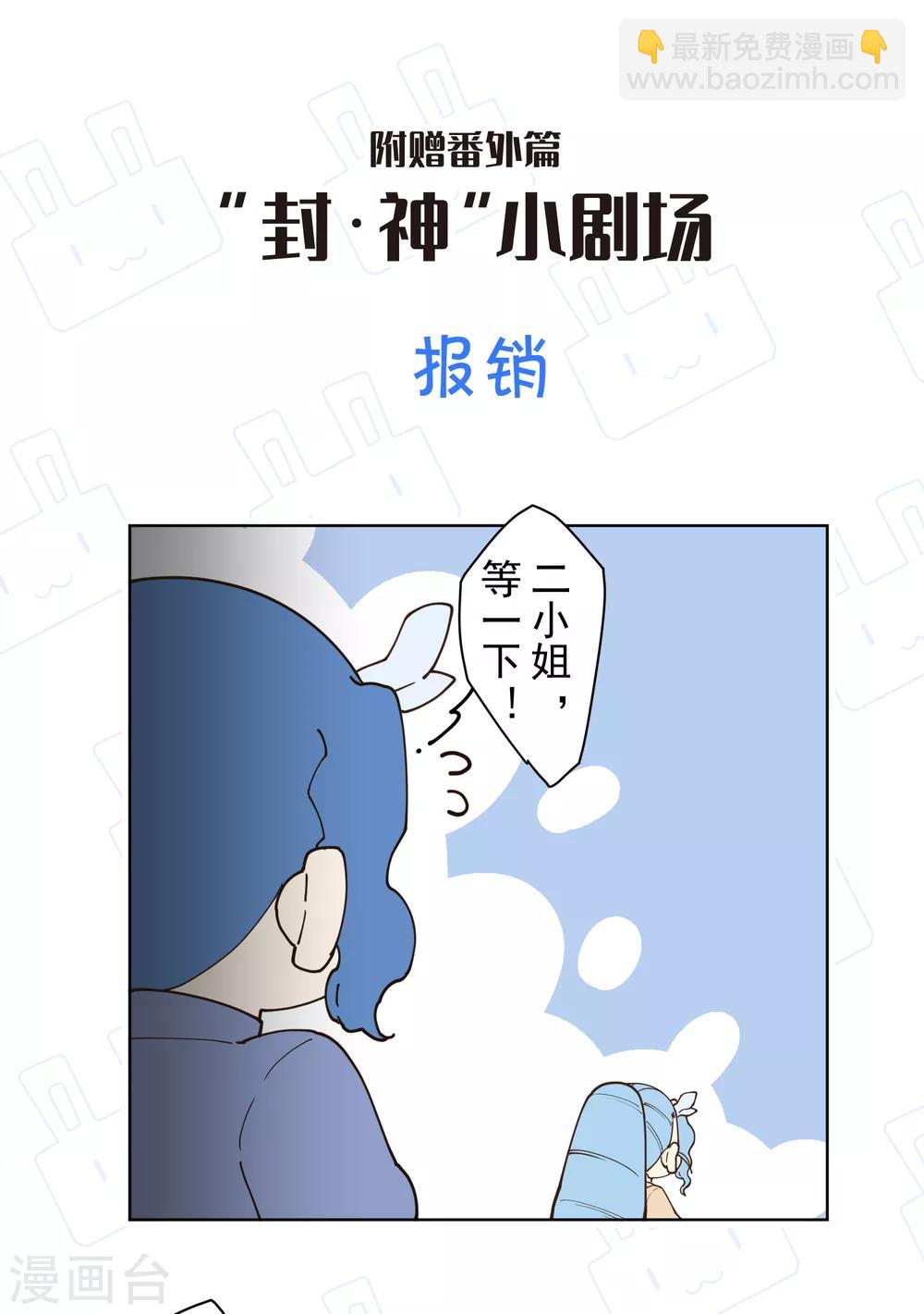 第104话 灭口28