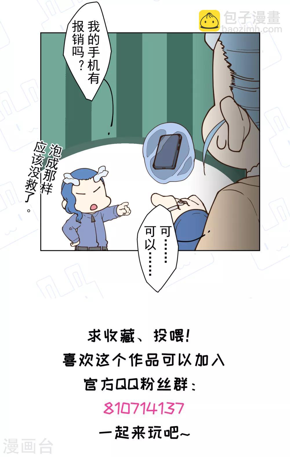 第104话 灭口30