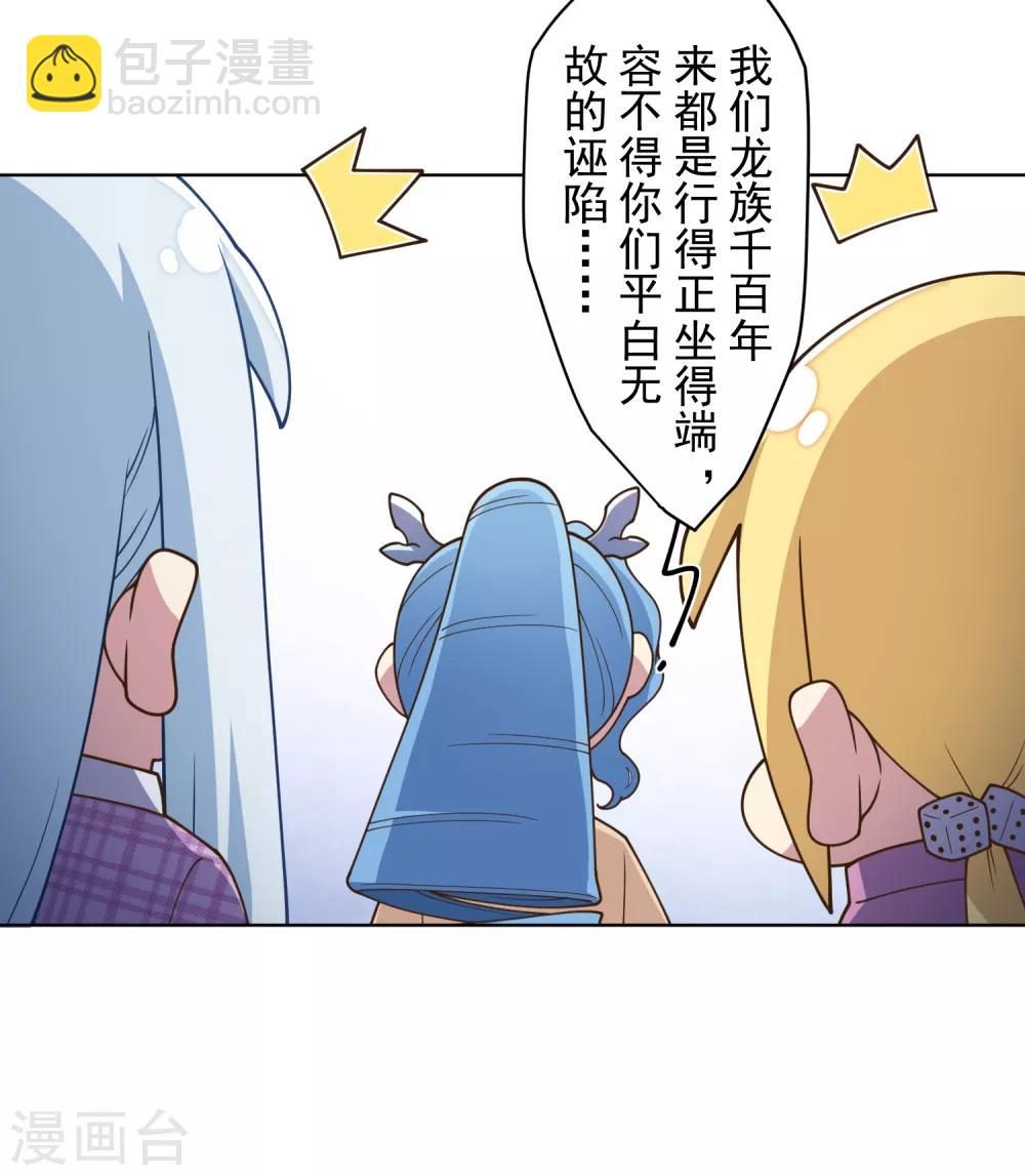 第104话 灭口4