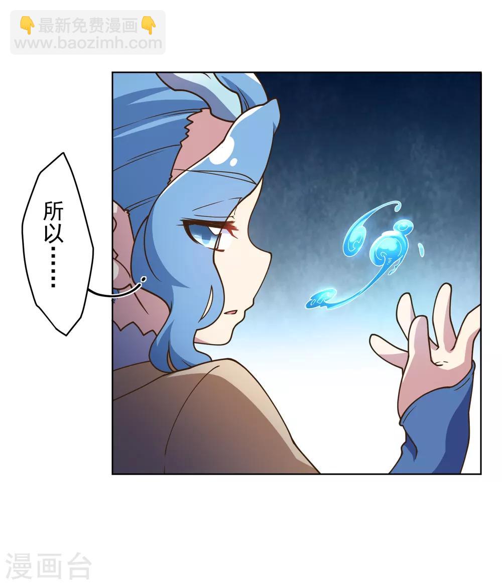 第104话 灭口5