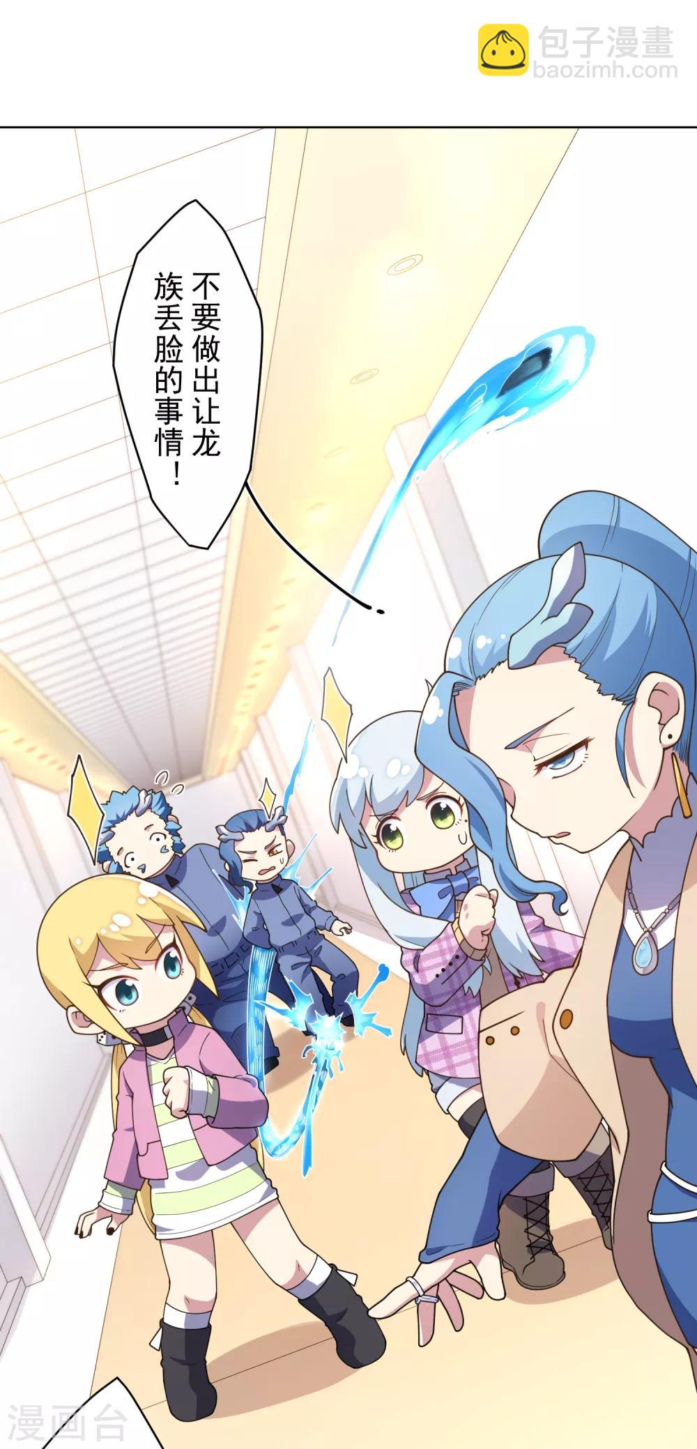 第104话 灭口6