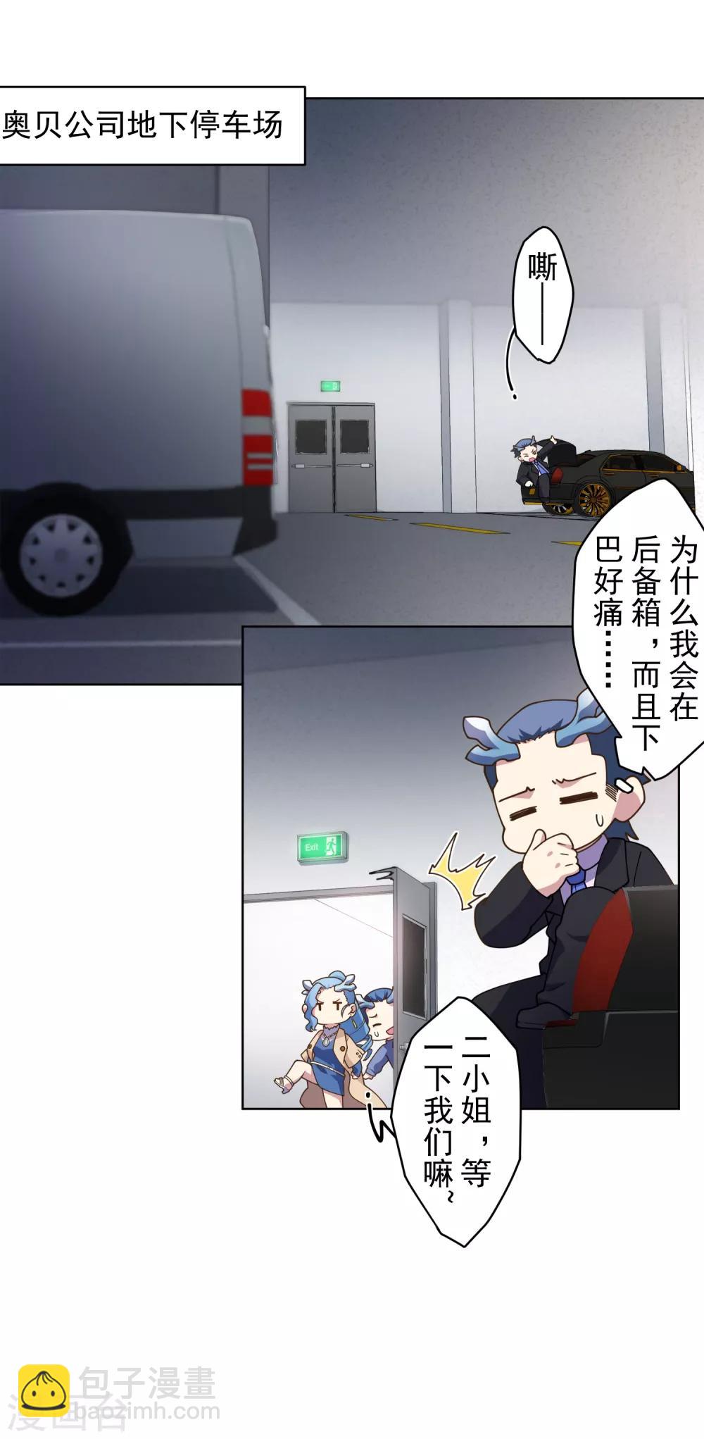 第104话 灭口9