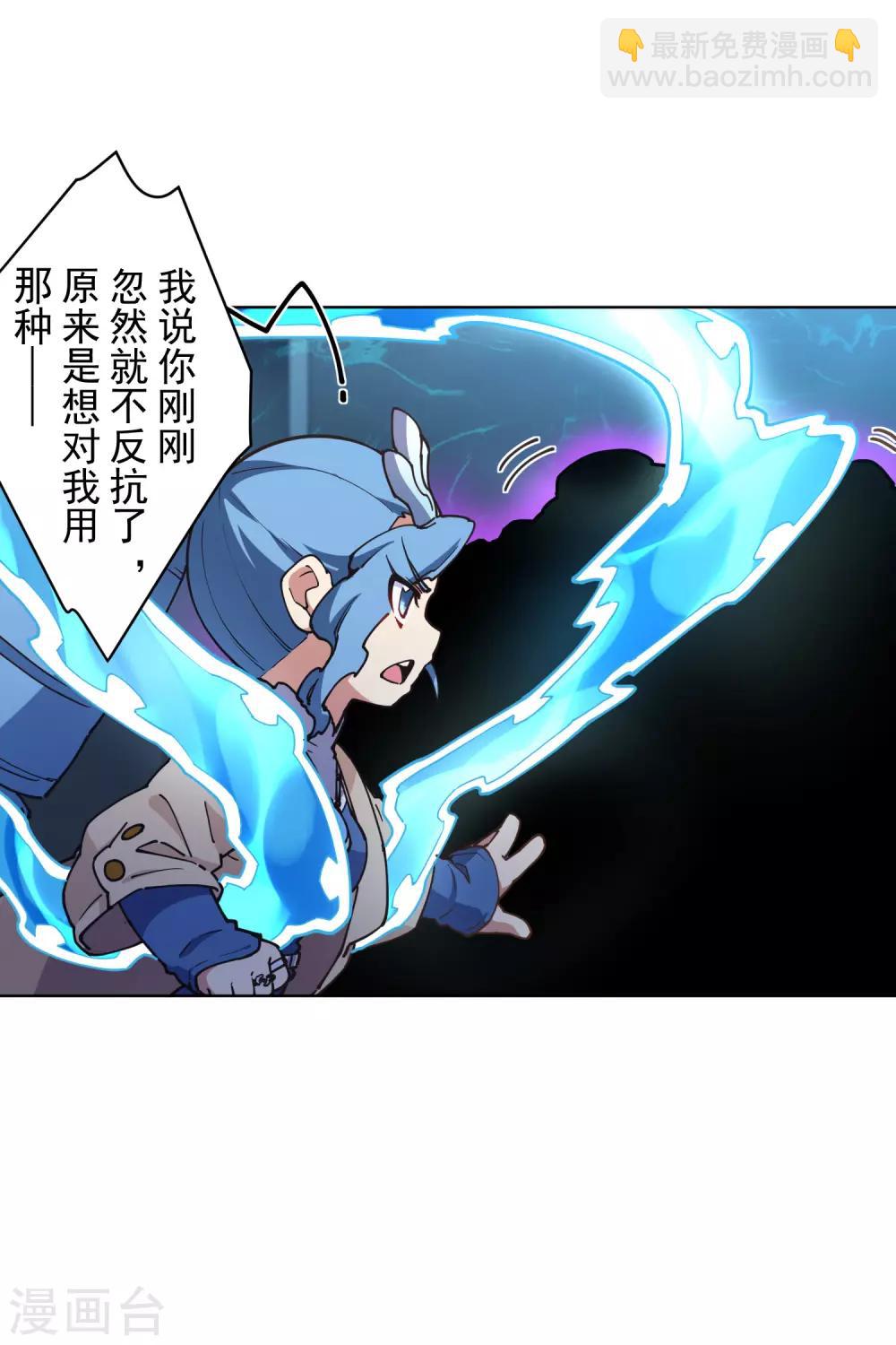 第111话 变异13