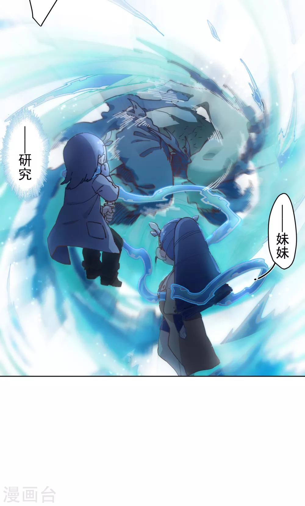 第111话 变异7