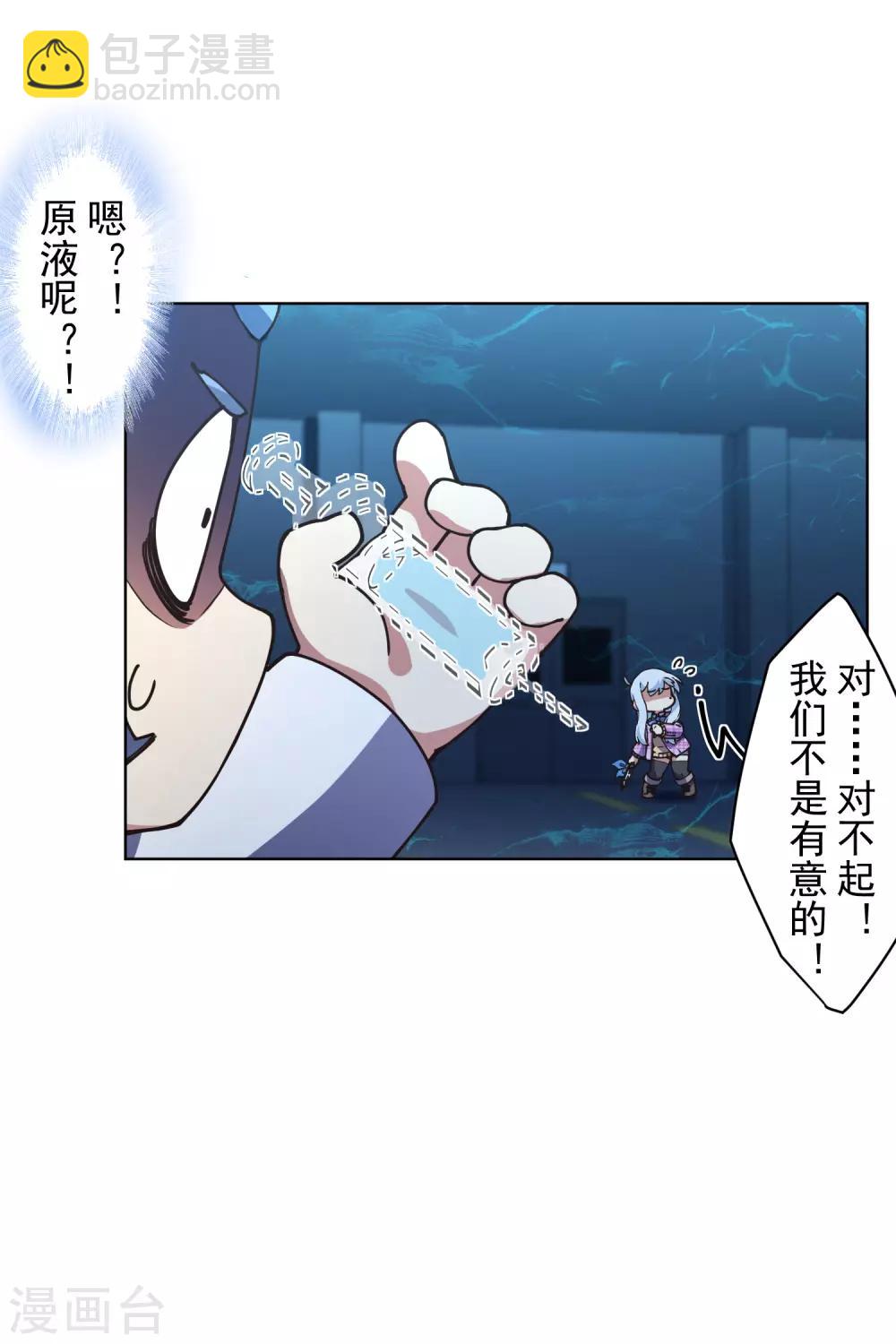 第111话 变异9