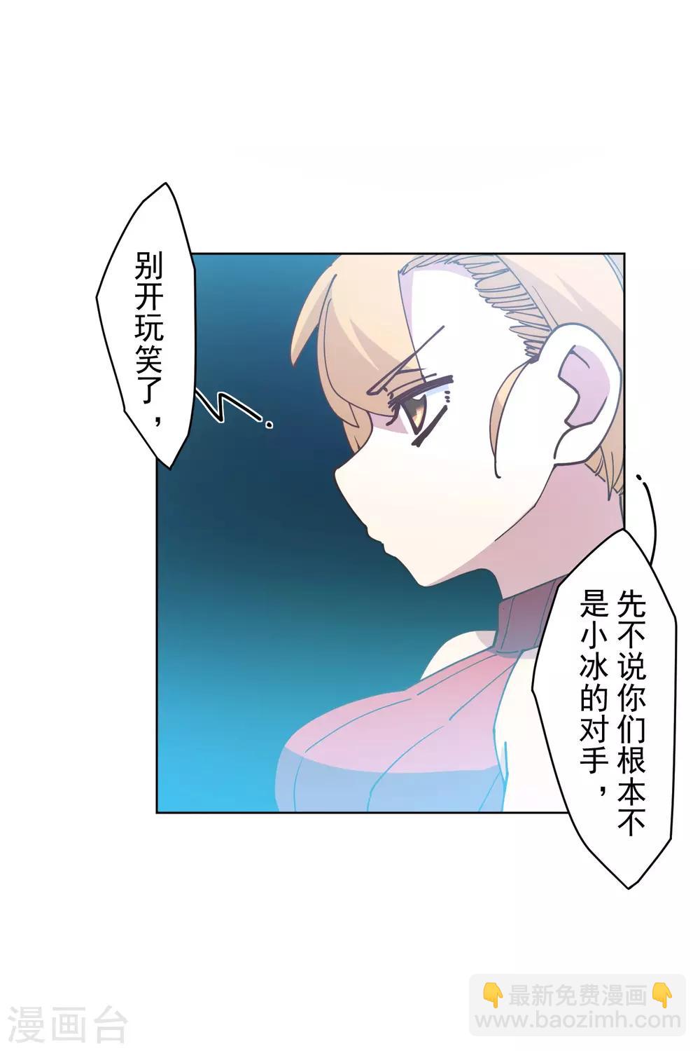 第112话 还有救10