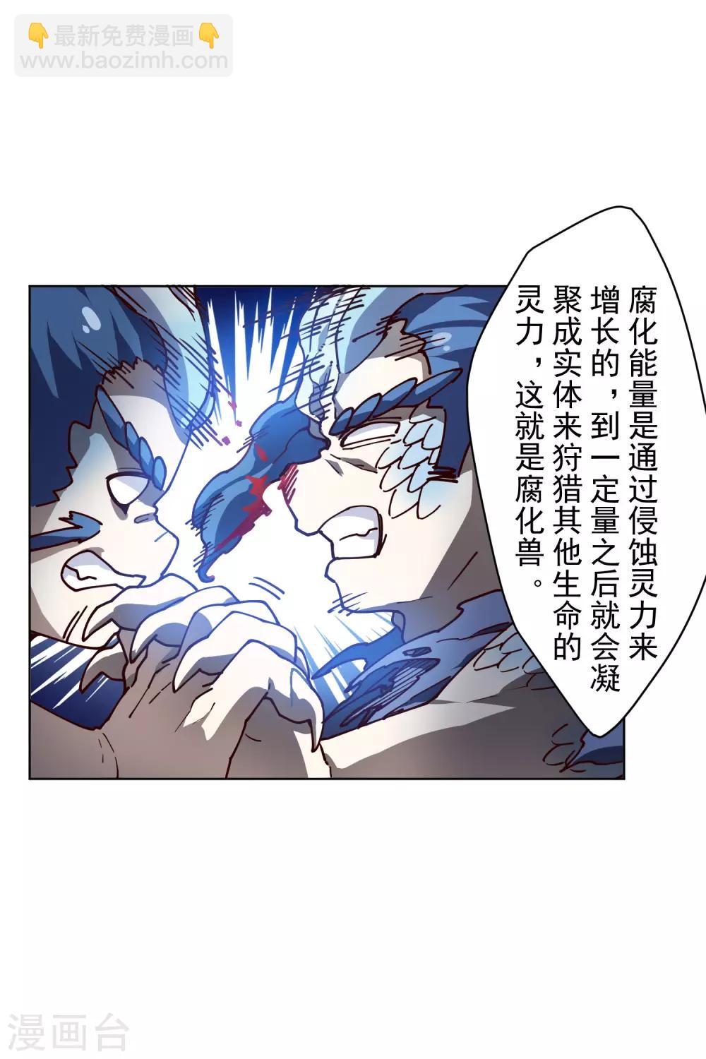 第112话 还有救2
