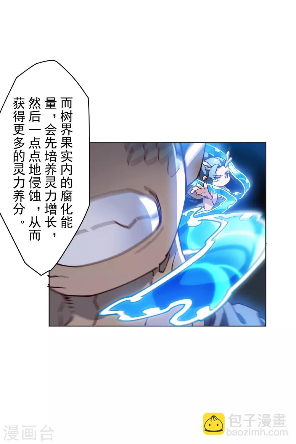 第112话 还有救3