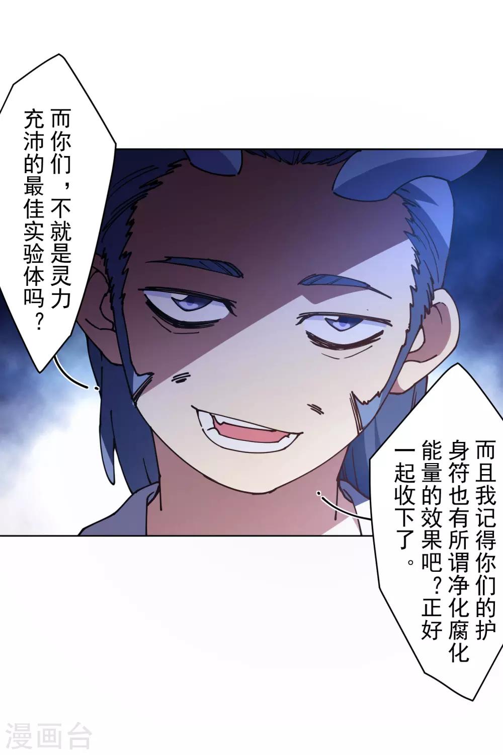 第112话 还有救9