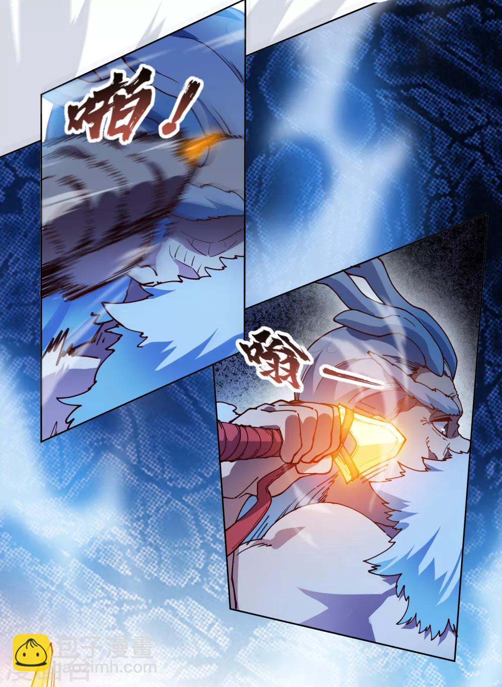 第117话 不敌11