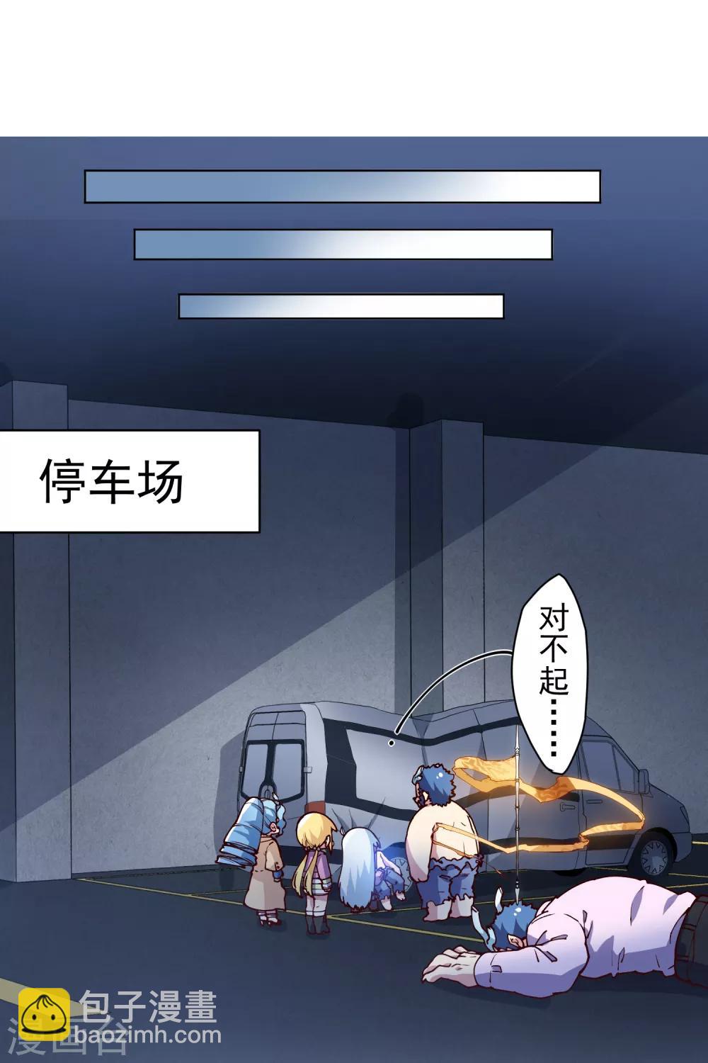 第117话 不敌14
