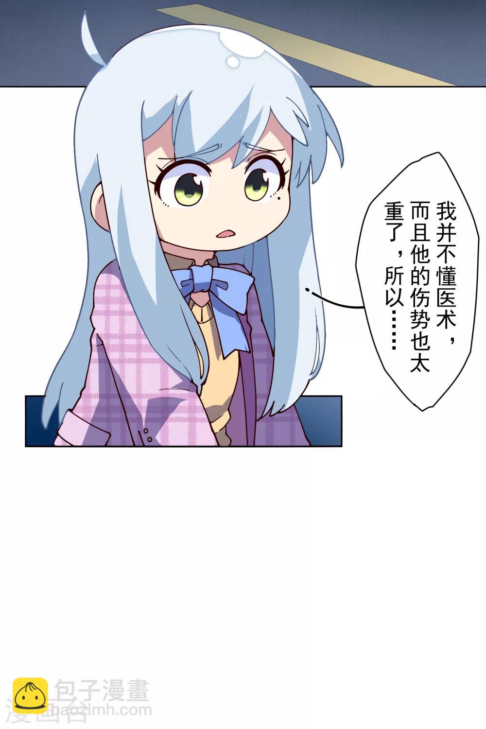 第117话 不敌15
