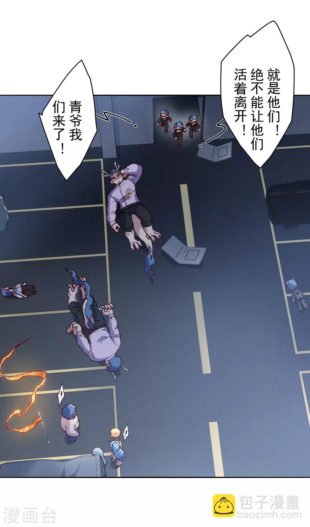 第117话 不敌17