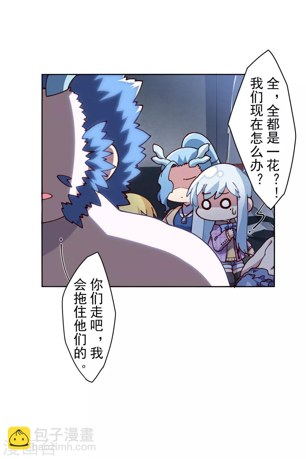 第117话 不敌19