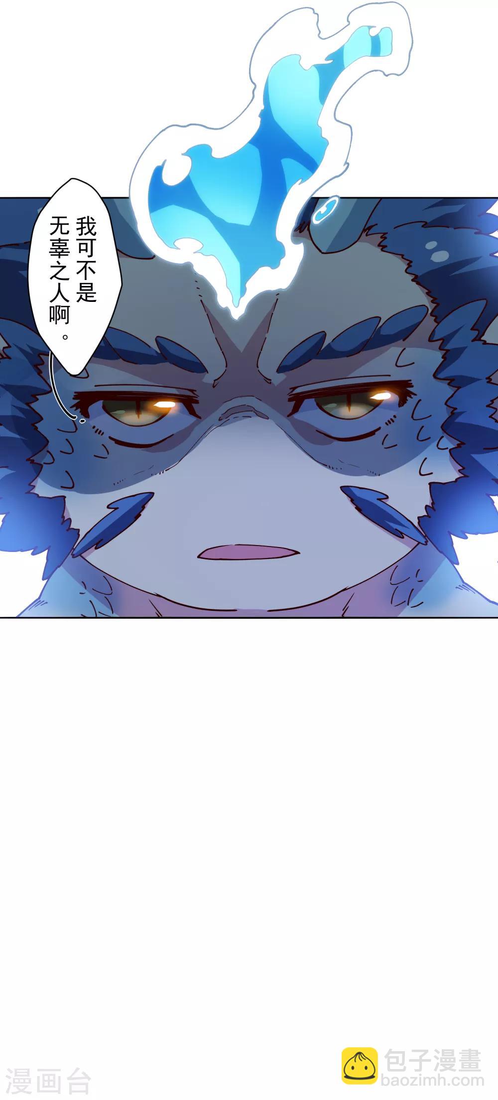 第117话 不敌22