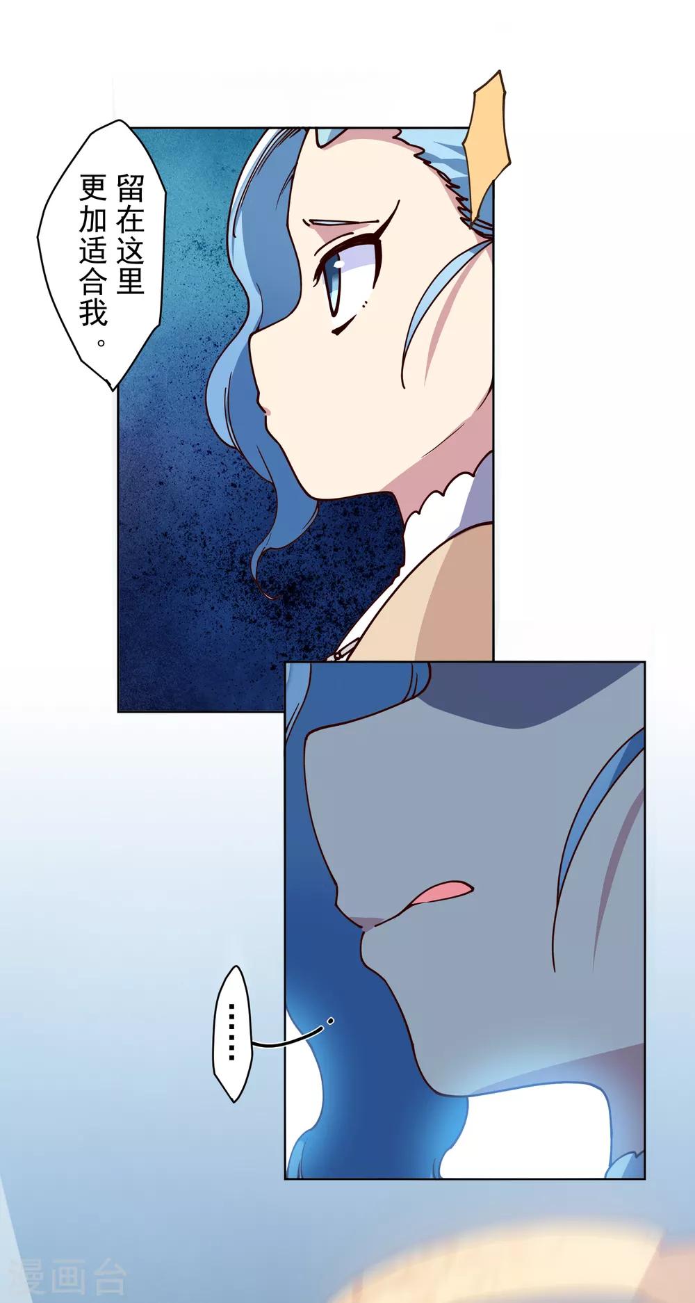 第117话 不敌23