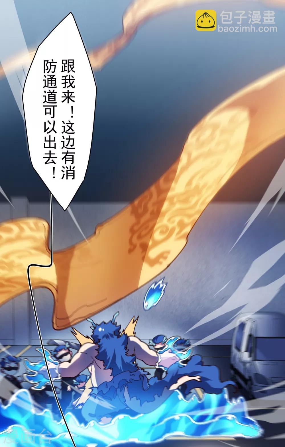 第117话 不敌24