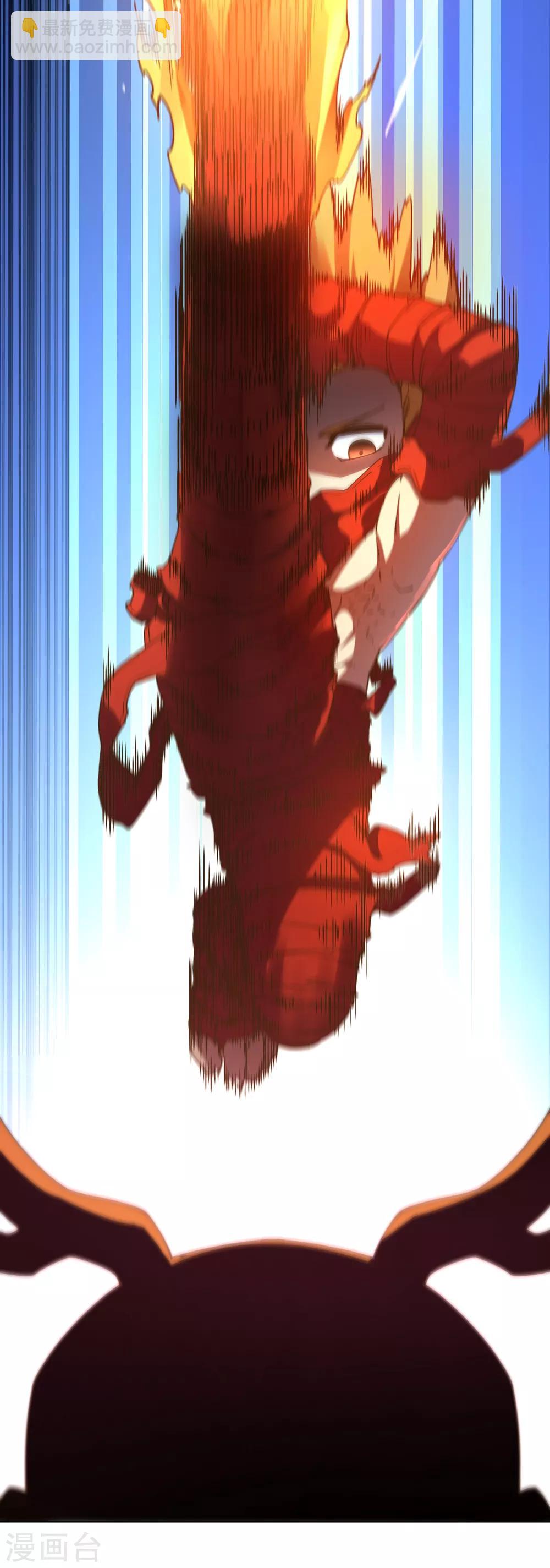 第117话 不敌5