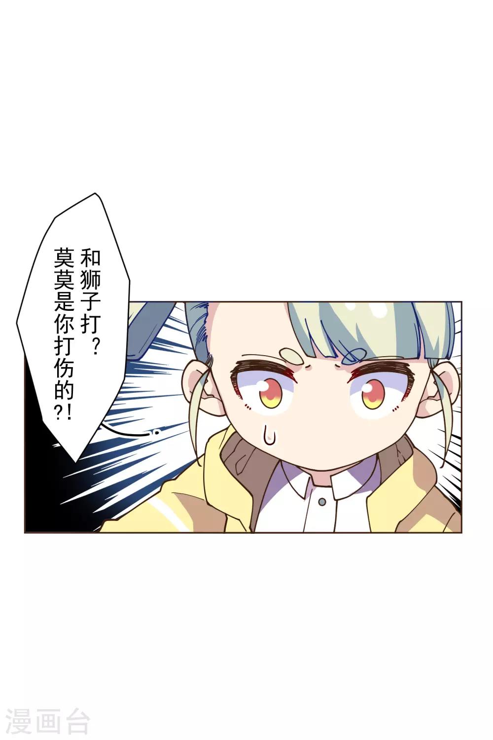 第126话 活着离开的关键19