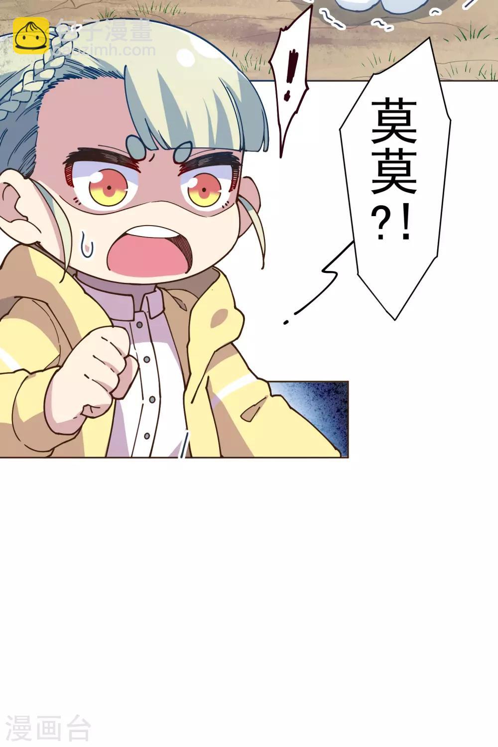 第126话 活着离开的关键7