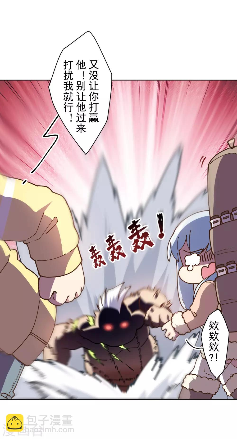 第127话 拖住10